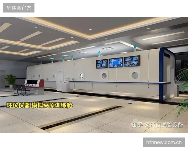 海地队考虑在备战期使用低氧环境舱，帮助球员提前适应墨西哥城赛区的高原低氧环境。